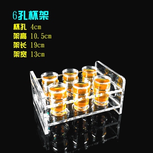 亚克力b52子弹杯架酒吧KTV鸡尾酒洋烈酒白酒一口吞杯shot杯架套装