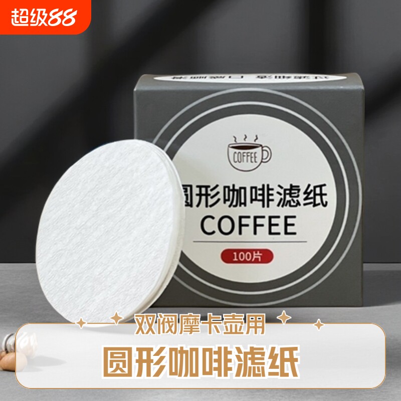 咖啡机专用圆形粉碗|千人加购图片
