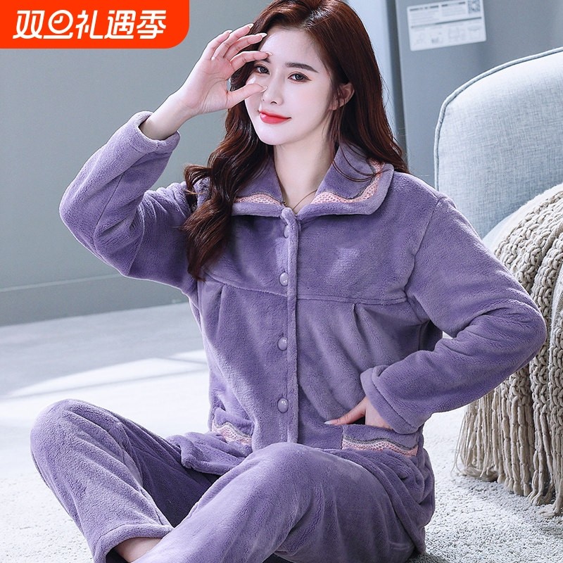 红豆睡衣女秋冬季长袖保暖加厚法兰绒女士睡衣套装加绒珊瑚绒家居