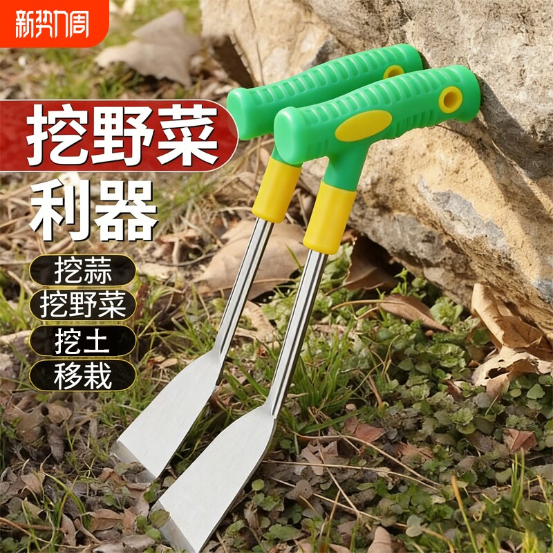 新野菜铲挖蒜的小铲子挖野菜神器荠菜园艺铁铲挖土户外除小草工具