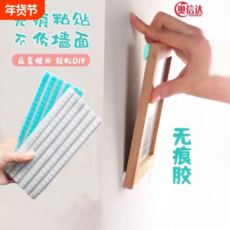 蓝钉胶粘土手机清理耳机无痕清洁胶蓝照丁片胶海报贴黏土双面胶贴墙面玩具固定,文具电教/文化用品/商务用品,胶水,淘宝优惠券,粉丝福利购,淘宝优惠卷