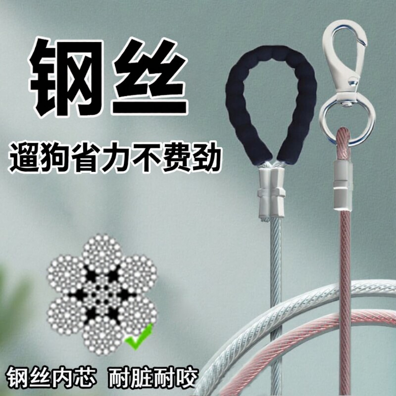 狗狗牵引绳狗绳防咬断钢丝绳可伸缩铁项圈大型犬小型犬适用遛狗图片