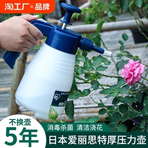 爱丽思丝加厚高气压力消毒酒精多肉家用浇花专用电动喷雾器喷水壶