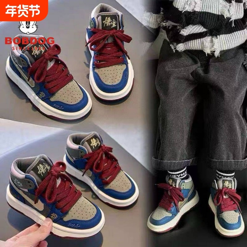 巴布豆男童高帮板鞋2026秋冬款儿童运动鞋加绒女童潮鞋子潮牌休闲