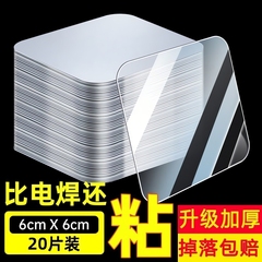 纳米双面胶加厚高粘度胶带强力粘墙万能无痕固定贴双面贴胶粘贴