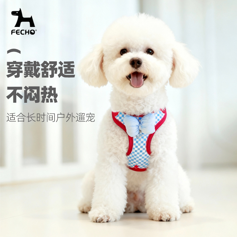 狗狗牵引绳可爱蝴蝶结宠物胸背博美雪纳瑞中小型犬遛狗绳子背带