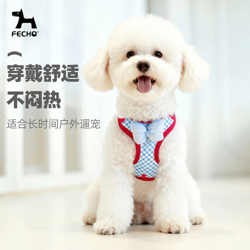 狗狗牵引绳可爱蝴蝶结宠物胸背博美中小型犬遛狗绳子背带可调节