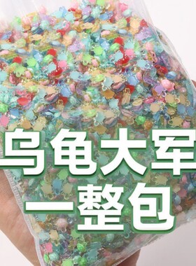 小摆件超级迷你小乌龟彩色夜光摆件卡通网红爆款新款可爱配件