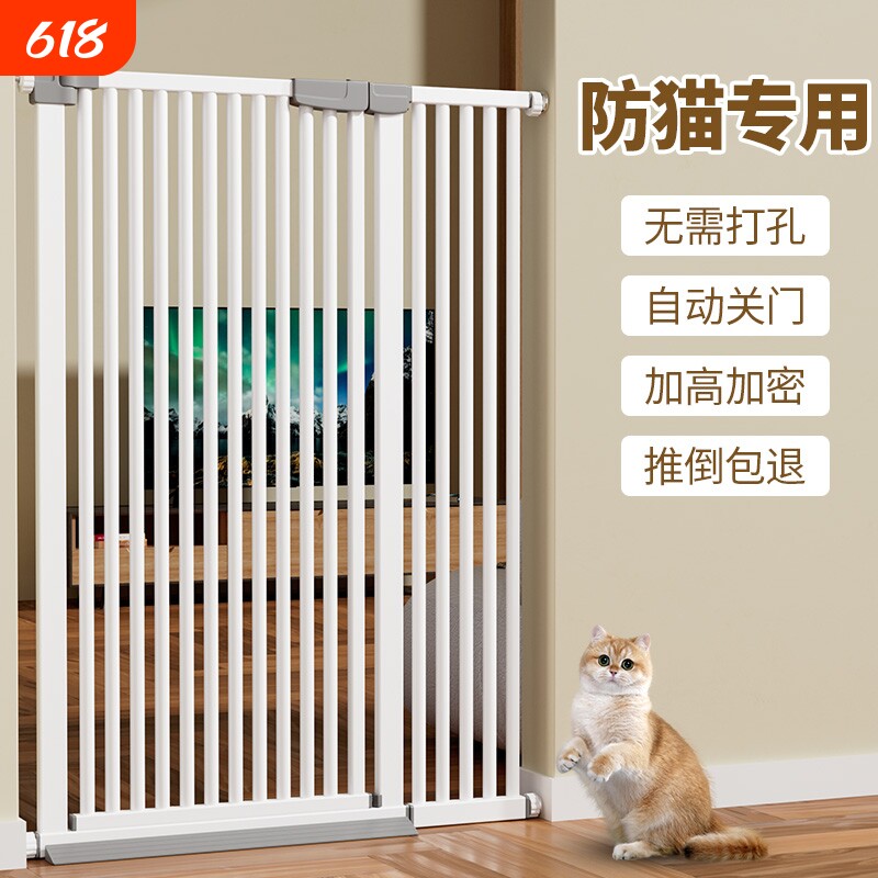 宠物围栏防猫门栏狗狗栅栏隔离拦猫咪神器栏杆挡板室内狗护栏笼子