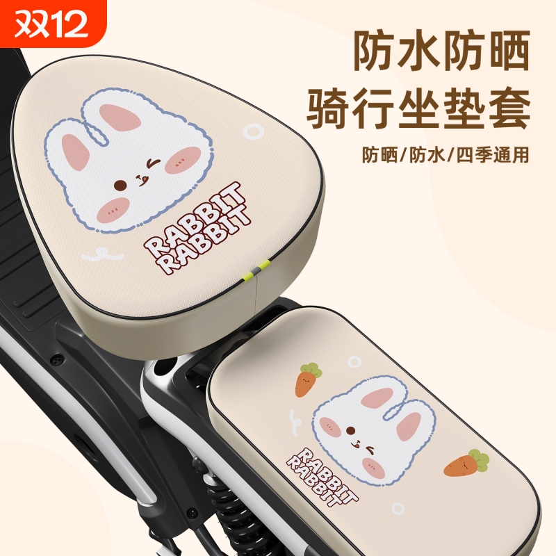 电动车坐垫防水防晒|千人加购