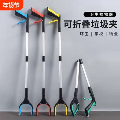 极来拾取器垃圾夹取物器