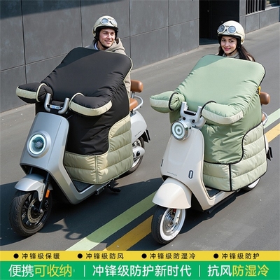 电动车挡风被2025新款冬季加绒加厚防水防风罩摩托车四季通用纯色