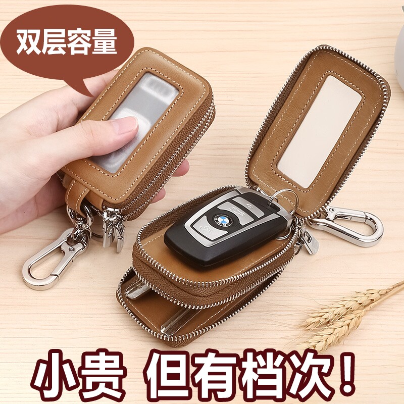 钥匙包男款2025年新款大容量汽车钥匙收纳包通用保护套多功能