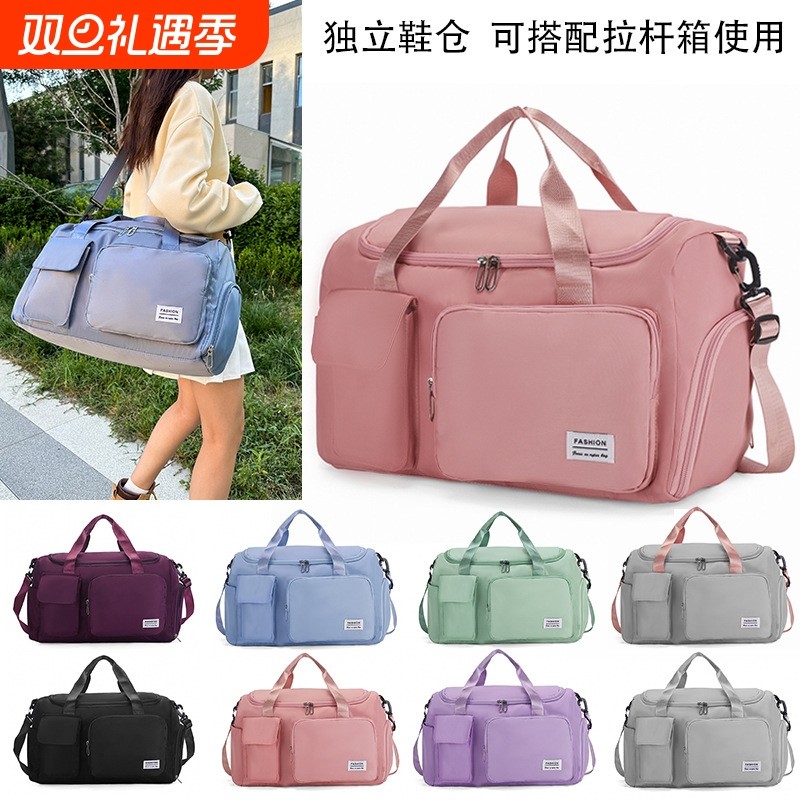 旅行包大容量单肩手提健身包游泳包出差旅游行李包孕妇待产收纳袋