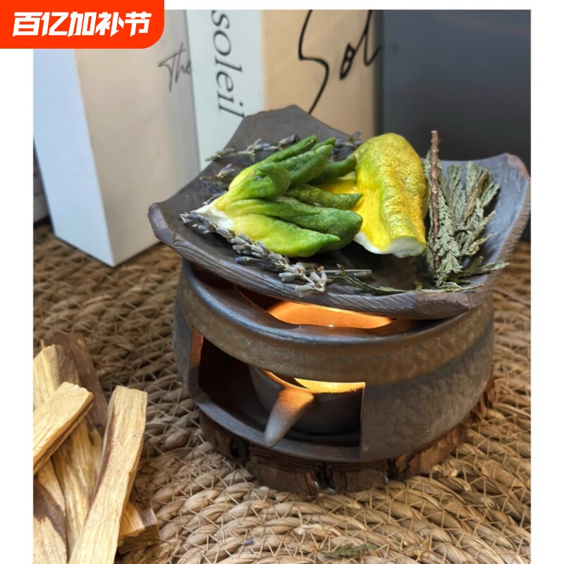 手作日式烘烤炉陶瓷熏香植物雪松香薰炉烤茶炉桌面摆件加热温茶炉