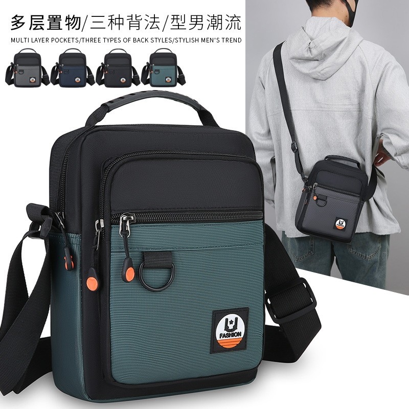男包2025新款牛津布单肩包男士斜挎包休闲背包小包休闲尼龙帆布包