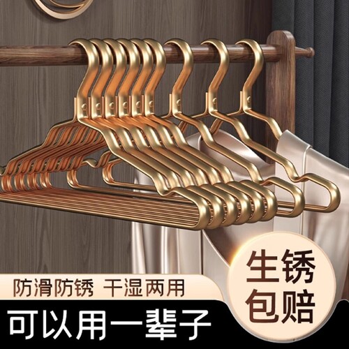 太空铝合金衣架家用挂衣防锈加厚无痕晾衣服撑子防滑加宽承重轻奢