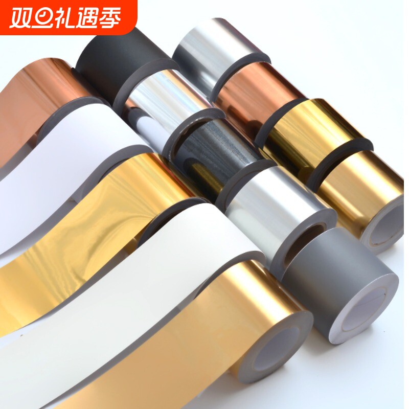 加厚仿金属拉丝贴纸自粘踢脚线