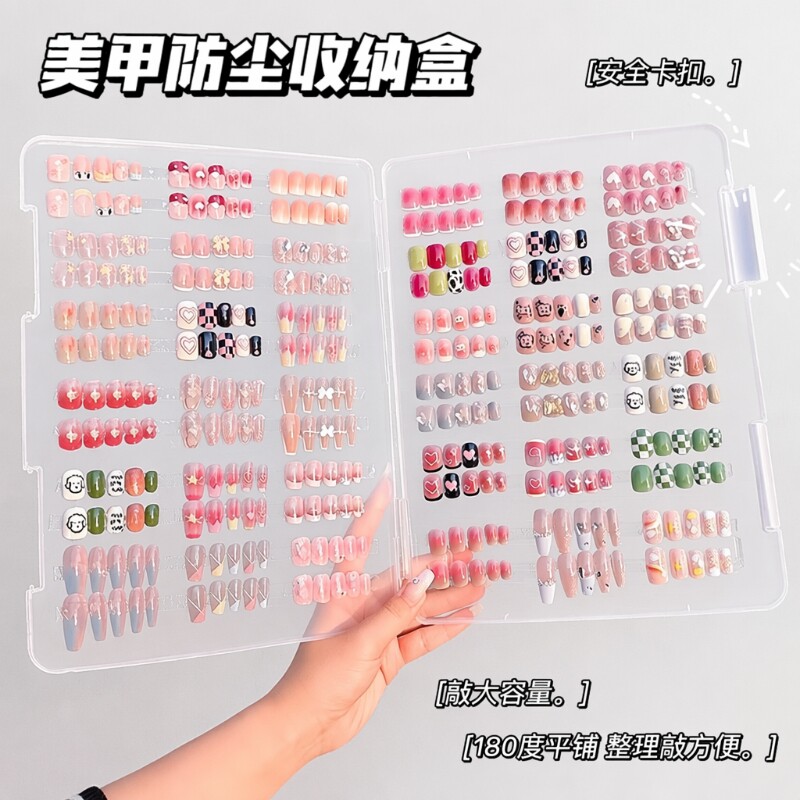 美甲收纳盒透明款式|千人加购图片