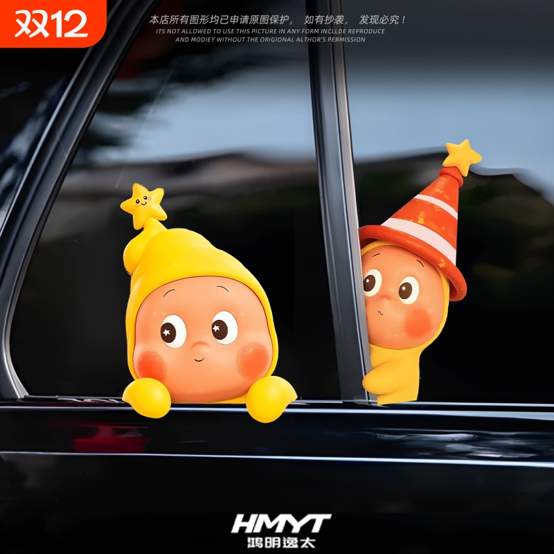 星星人汽车贴纸可爱卡通装饰车贴