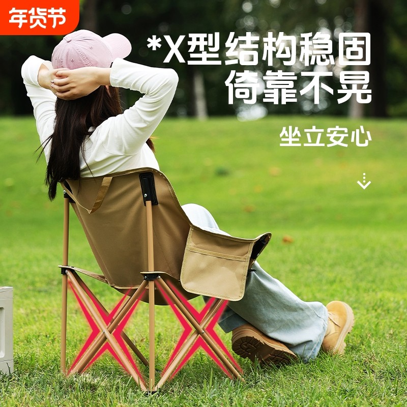 户外折叠椅便携式月亮椅露营椅子野餐桌椅沙滩椅钓鱼椅小马扎凳子