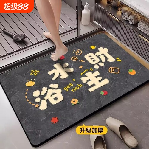 浴室地垫硅藻泥吸水防滑垫厕所门口免洗脚垫新款厨房速干卧室温馨