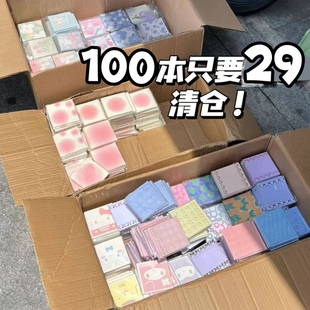 超多图案随机盲盒文具清仓处理便利贴有粘性可爱创意高颜值少女心便宜卡通学生学习留言便签纸学生小奖品