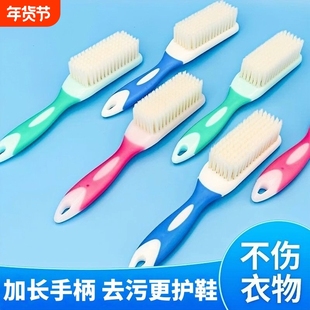 纳米刷鞋刷洗鞋家用鞋刷新款家用软刷毛超软长毛硬毛鞋刷加长手柄