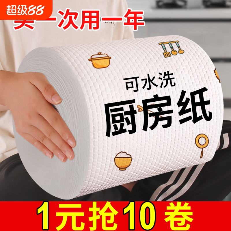 24小时已售5000+全网热销中