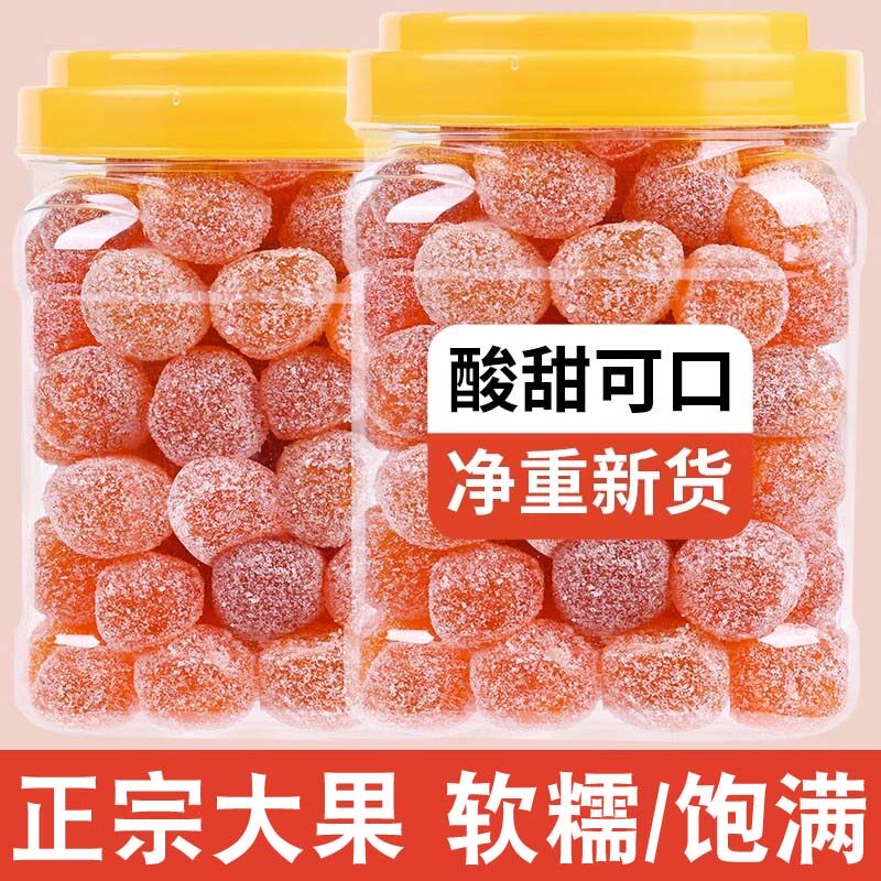 甘草金桔干旗舰店官方冰糖正宗非特级化痰止咳干草金桔蜜饯泡水