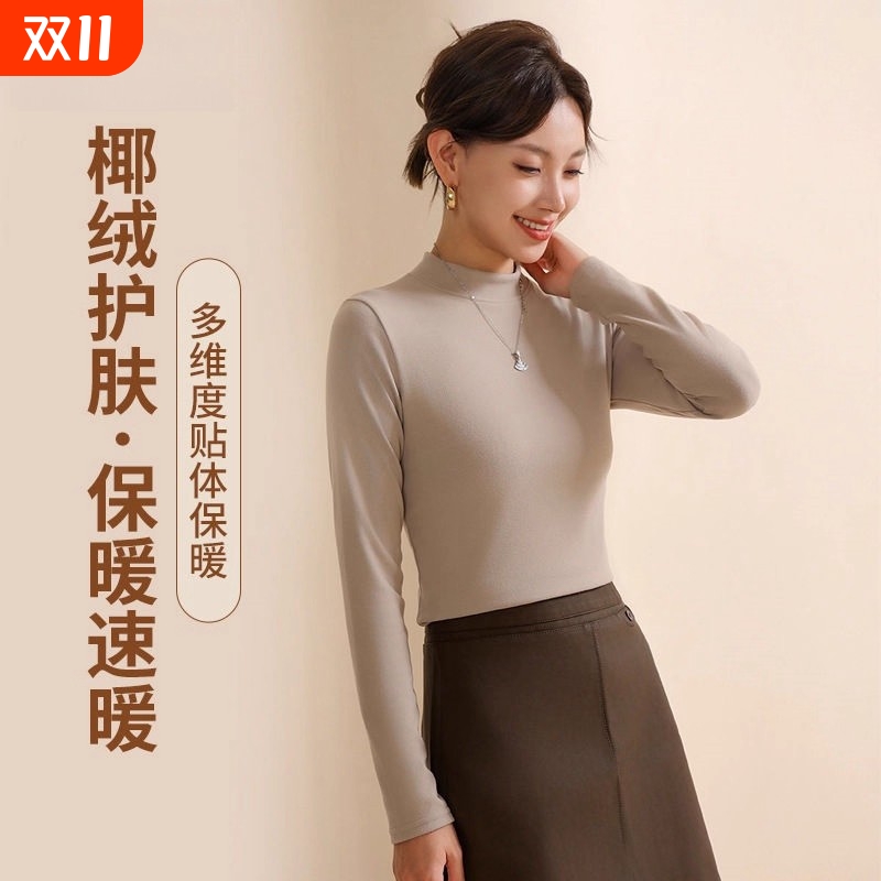 半高领打底衫女2025秋冬季新款气质高级感外穿内搭轻盈保暖秋衣