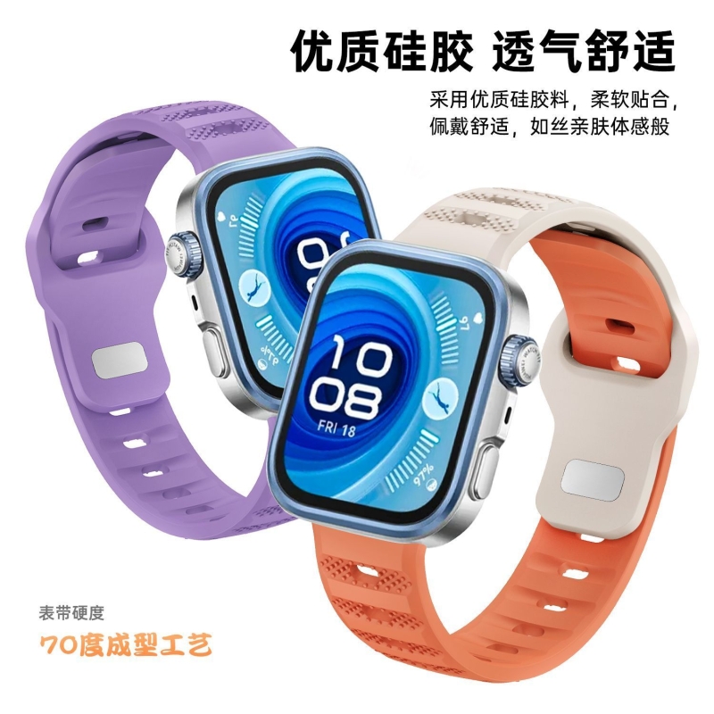 适用于华为watch FIT4pro表带硅胶反扣 FIT4表带FIT3运动防水透气腕带