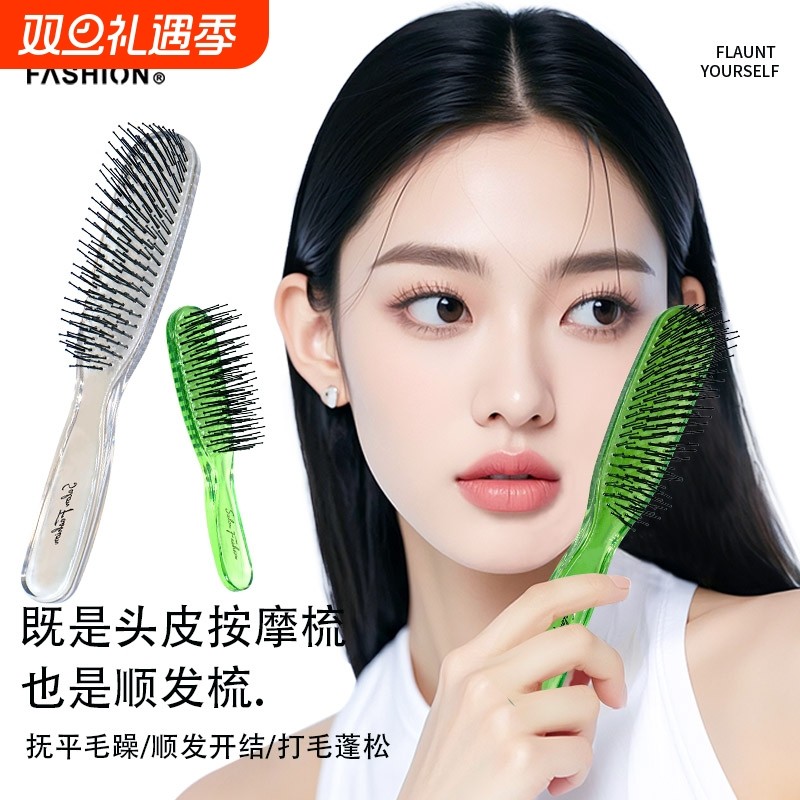 双层魔力梳梳子干湿两用头部按摩梳便携顺发蓬松女士梳头