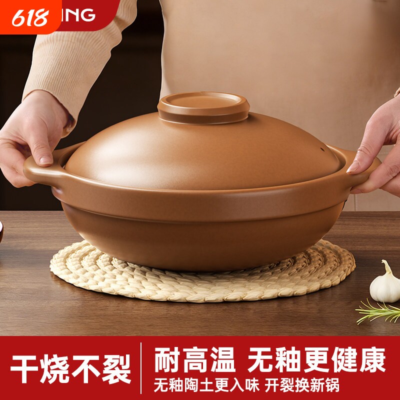 砂锅家用煲仔饭沙锅燃气煤气灶专用耐高温陶瓷瓦煲干烧炖锅煲汤锅