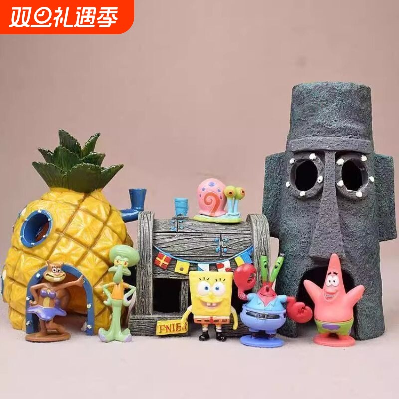 海绵宝宝菠萝屋小鱼缸造景装饰全套孔雀鱼幼鱼躲避屋珊瑚套餐摆件