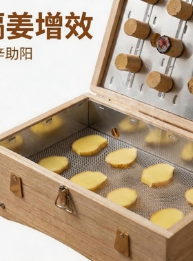 桐木艾灸盒腹部艾灸器具大全全身通用家用腰部背部艾草温灸器