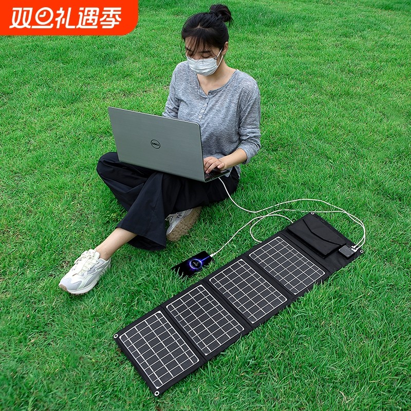 户外移动电源太阳能充电板12v车载蓄电池快充电宝便携折叠发电器