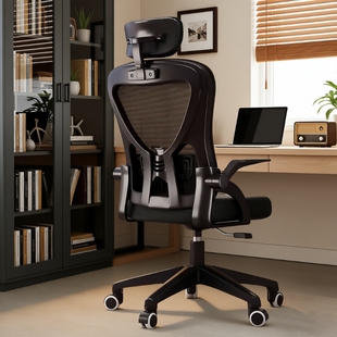 电脑椅家用人体工学椅旋转办公椅舒服久坐电竞椅靠背椅子座椅舒适