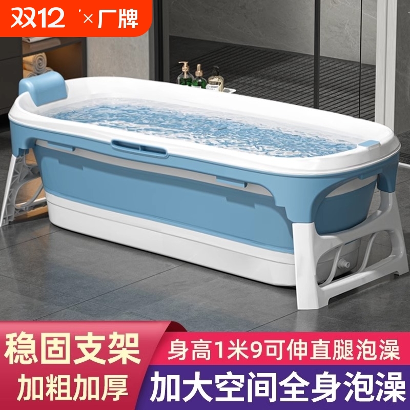 超阔成人折叠浴桶|超1000次加购