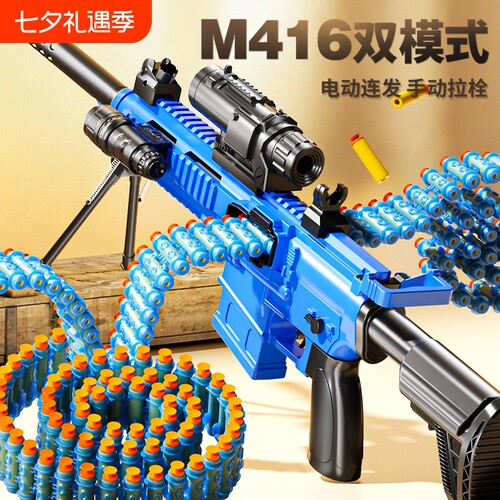 电动连发儿童玩具枪98k|千人加购