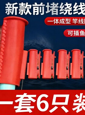 鱼竿缠线器前堵收线神器硅胶杆头套堵头钓鱼杆止塞鱼线绕线一体器