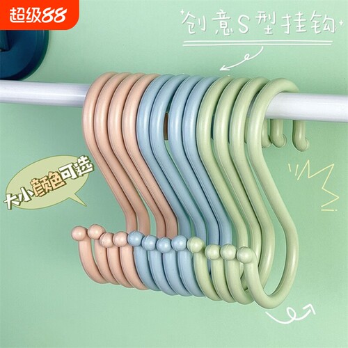 秦火塑料s型挂钩免打孔强力挂钩