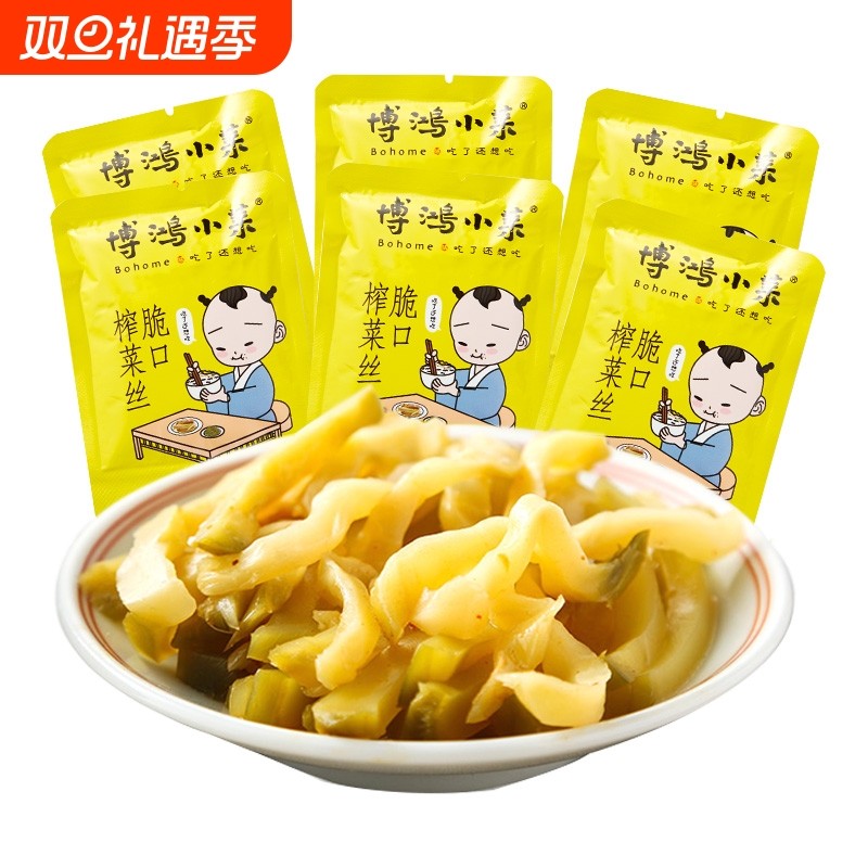博鸿小菜脆口榨菜丝小包装16g清淡不辣便携下饭菜咸菜酱菜早餐