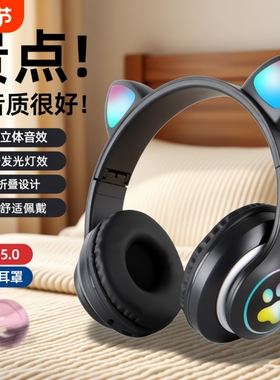 高颜值耳机头戴式少女发光猫耳蓝牙耳机游戏STN-28紫色蓝色听歌