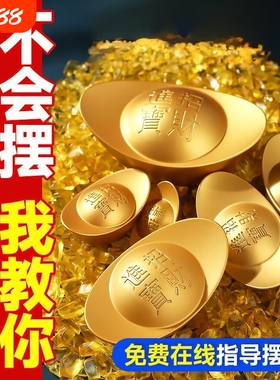 沙金元宝实心仿铜摆件仿真金条压缸客厅装饰品桌面黄铜合金