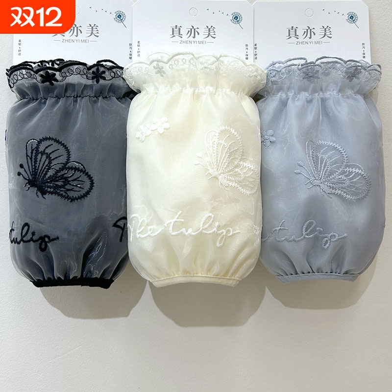 秋冬短款洋气蕾丝袖套套袖女上班棉衣羽绒服袖头办公防污百搭韩版