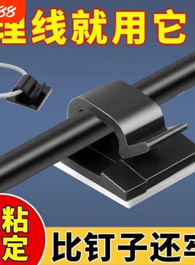 卡线扣电线夹固定理线器免打孔线卡走线布线卡扣网线车内线路整理