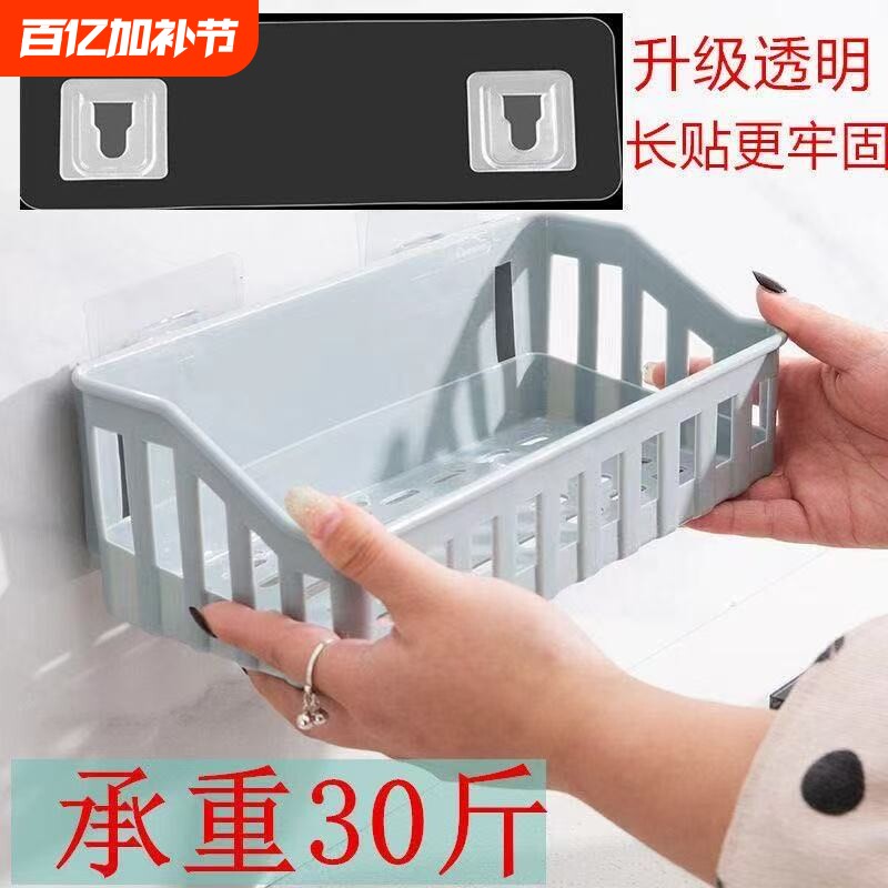卫生间置物架厕所免打孔壁挂洗手间洗漱墙上化妆品收纳架子墙面