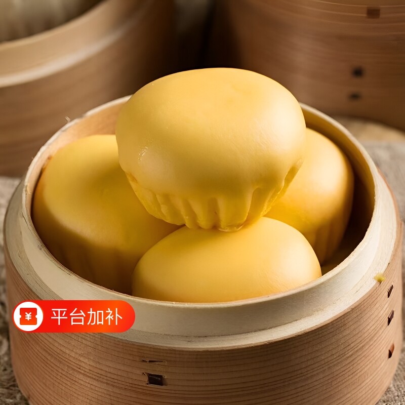 爆汁广式流沙包茶楼咸蛋黄儿童早餐包点速冻半成品港式速食营养