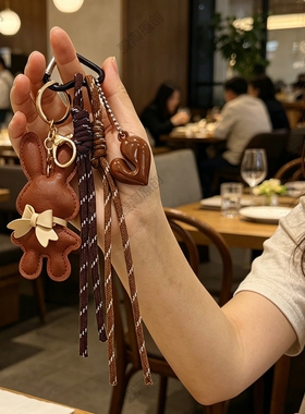 MIU系软萌皮质兔钥匙扣包挂件